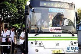 全國中小學校車運營管理試點啟動 資金從何而來，服務如何保障？
